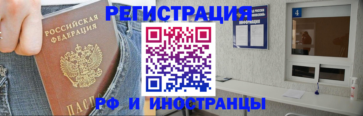 временная регистрация госуслуги в Екатеринбурге