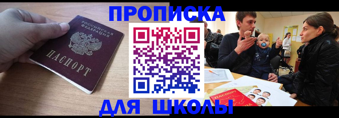 регистрация для дет. сада в Екатеринбурге